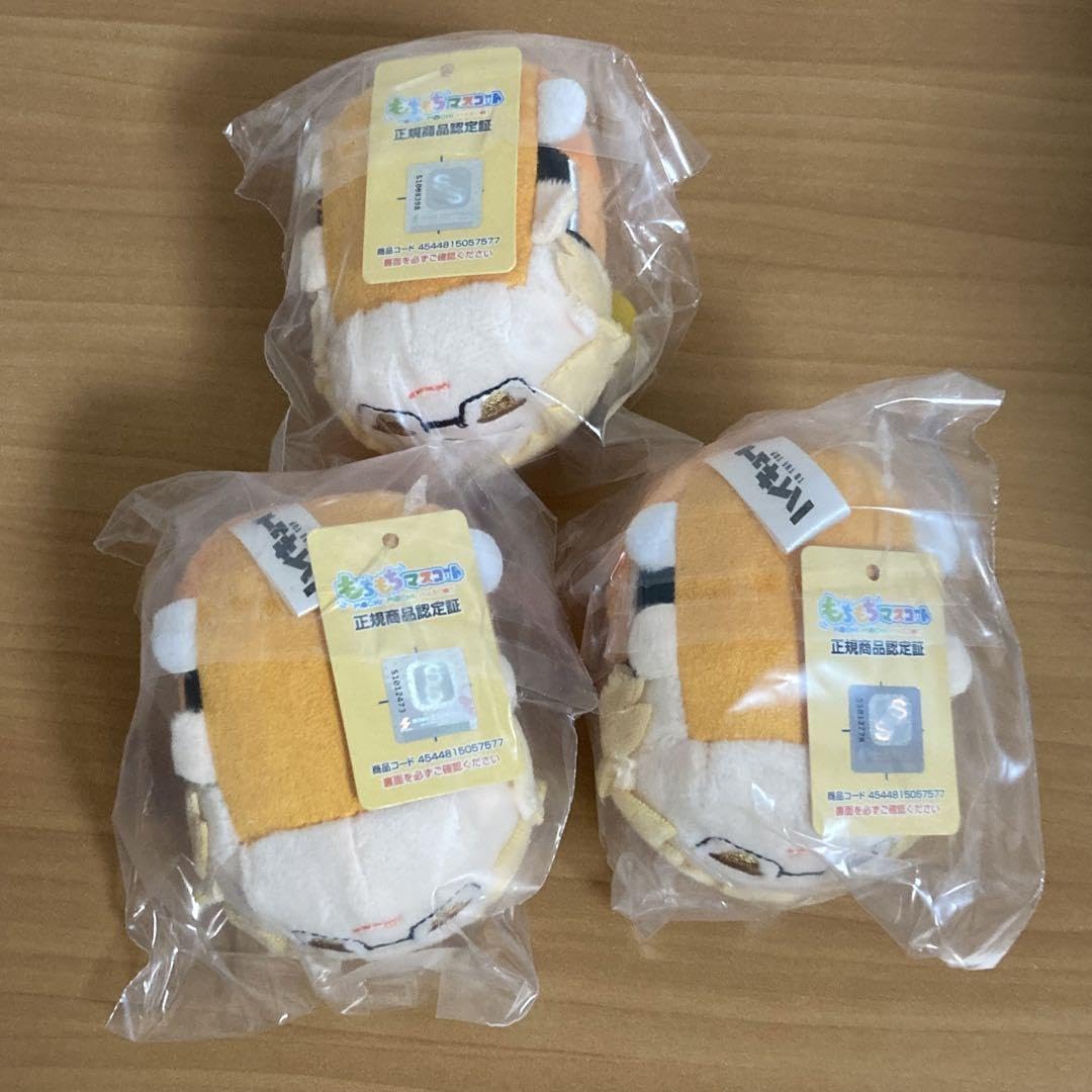 Amazon.co.jp: 月島蛍 ハイキュー もちもちマスコット もちマス 月島